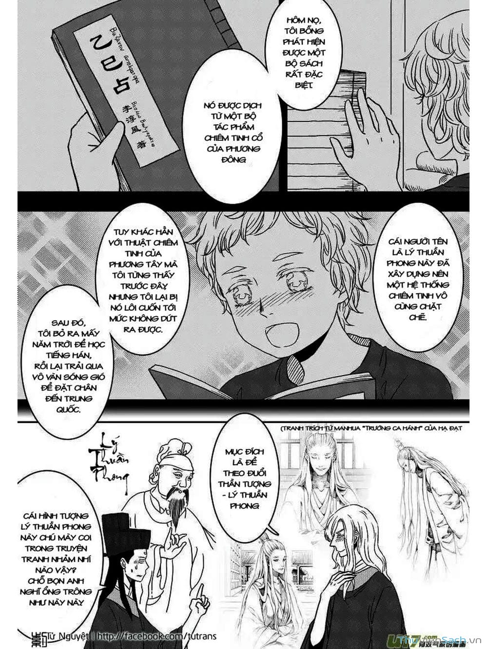 Truyện Tranh Khai Phong Kỳ Đàm - Bao Công Này Không Ổn trang 3