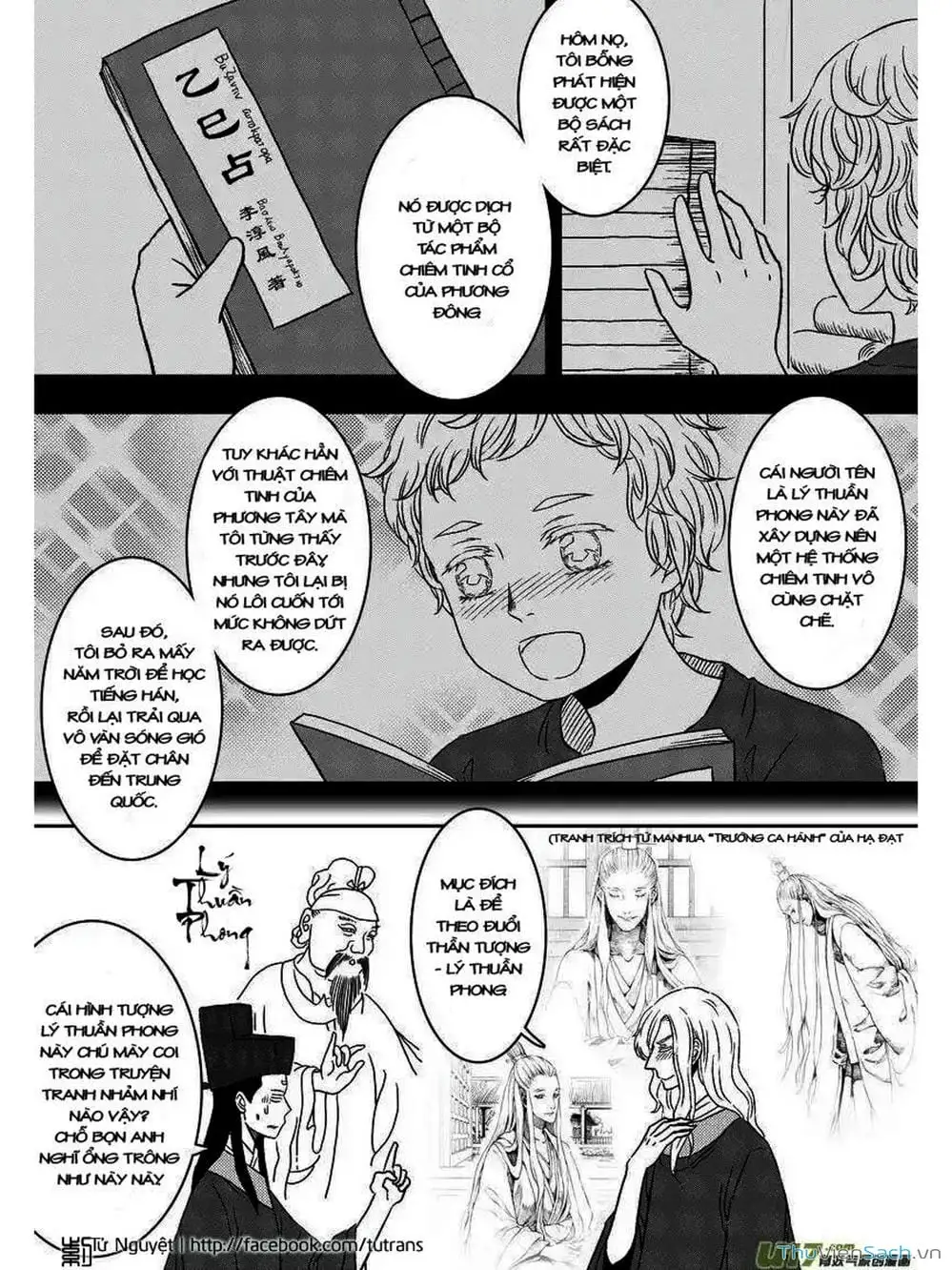 Truyện Tranh Khai Phong Kỳ Đàm - Bao Công Này Không Ổn trang 3