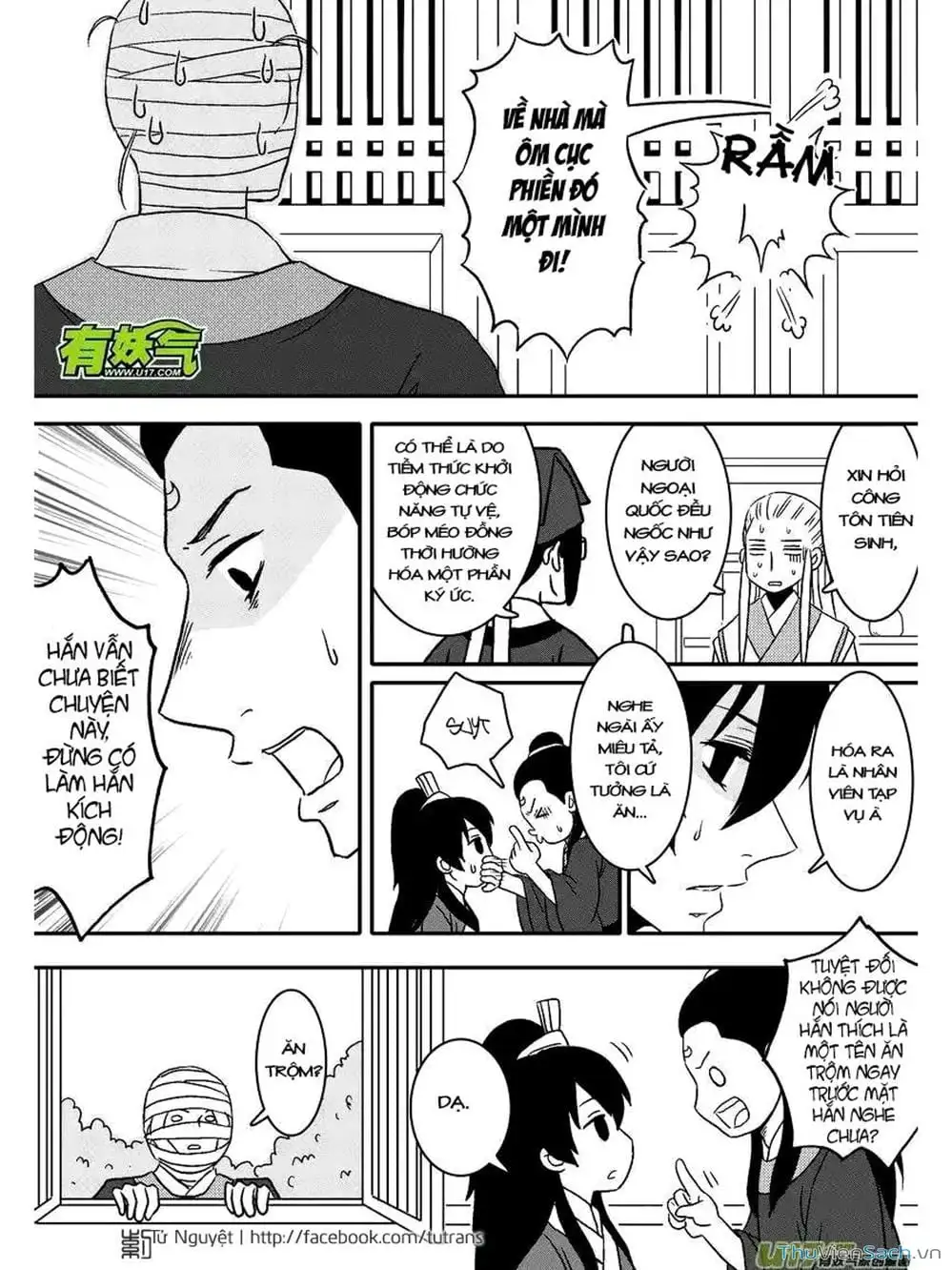 Truyện Tranh Khai Phong Kỳ Đàm - Bao Công Này Không Ổn trang 3