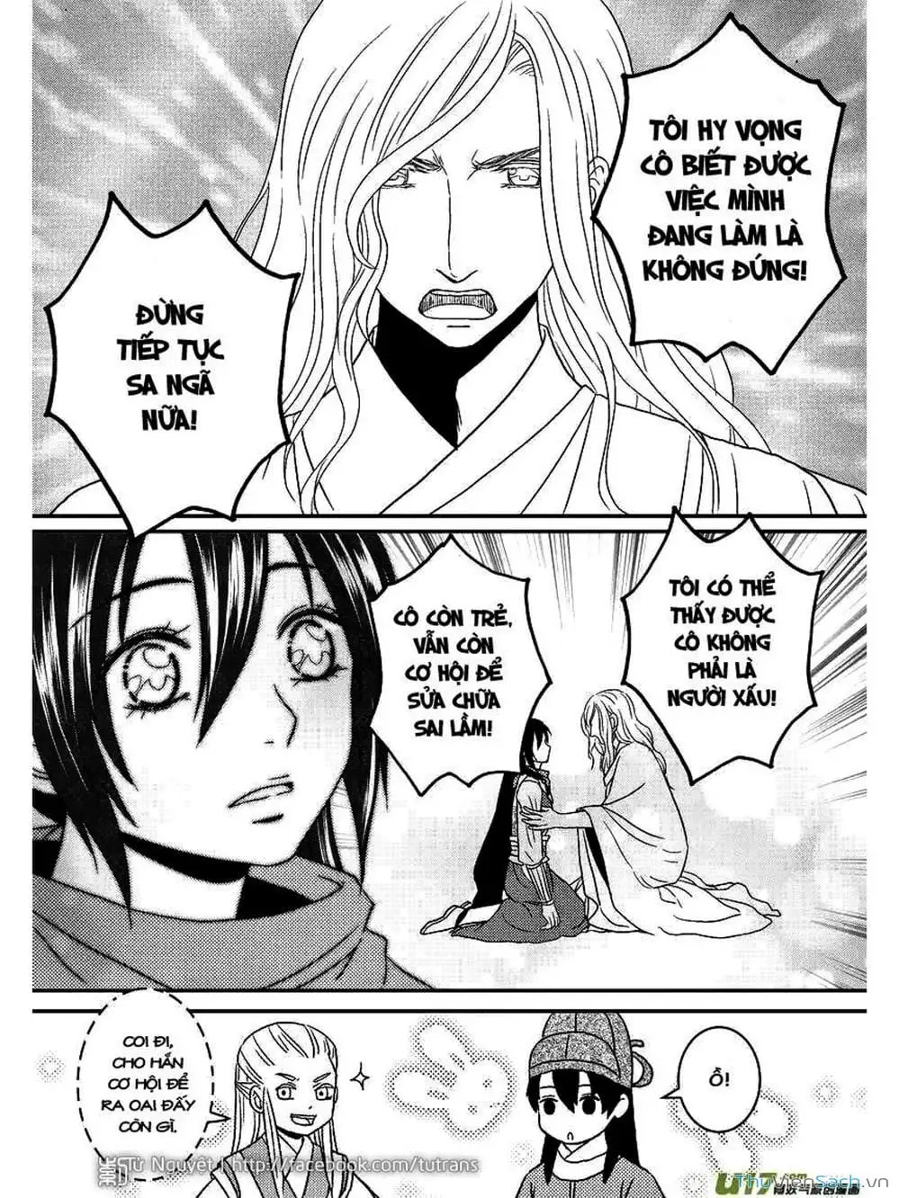 Truyện Tranh Khai Phong Kỳ Đàm - Bao Công Này Không Ổn trang 3