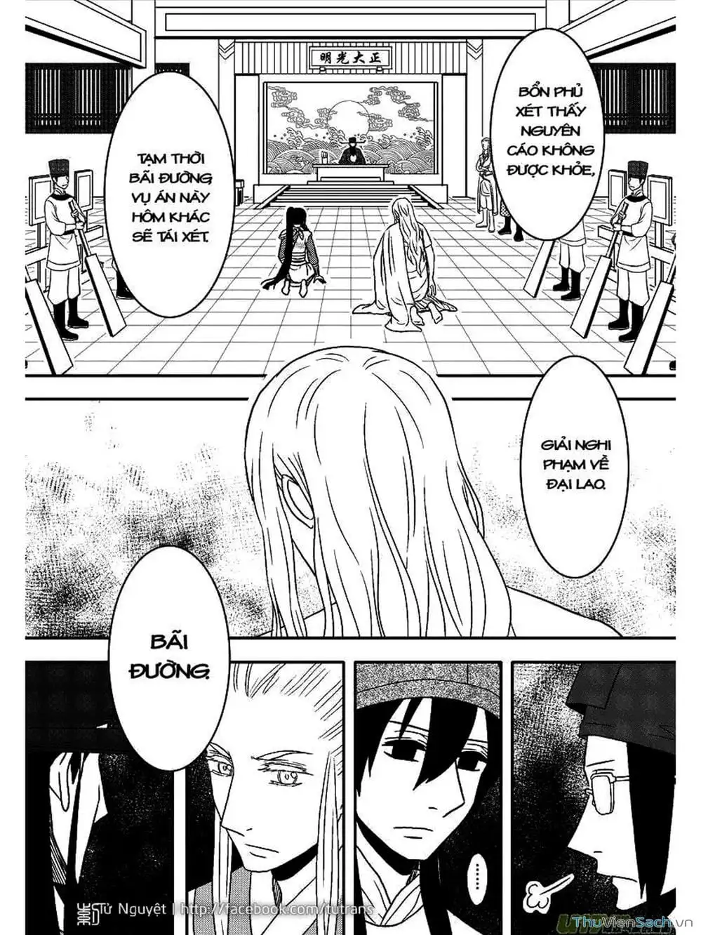 Truyện Tranh Khai Phong Kỳ Đàm - Bao Công Này Không Ổn trang 3