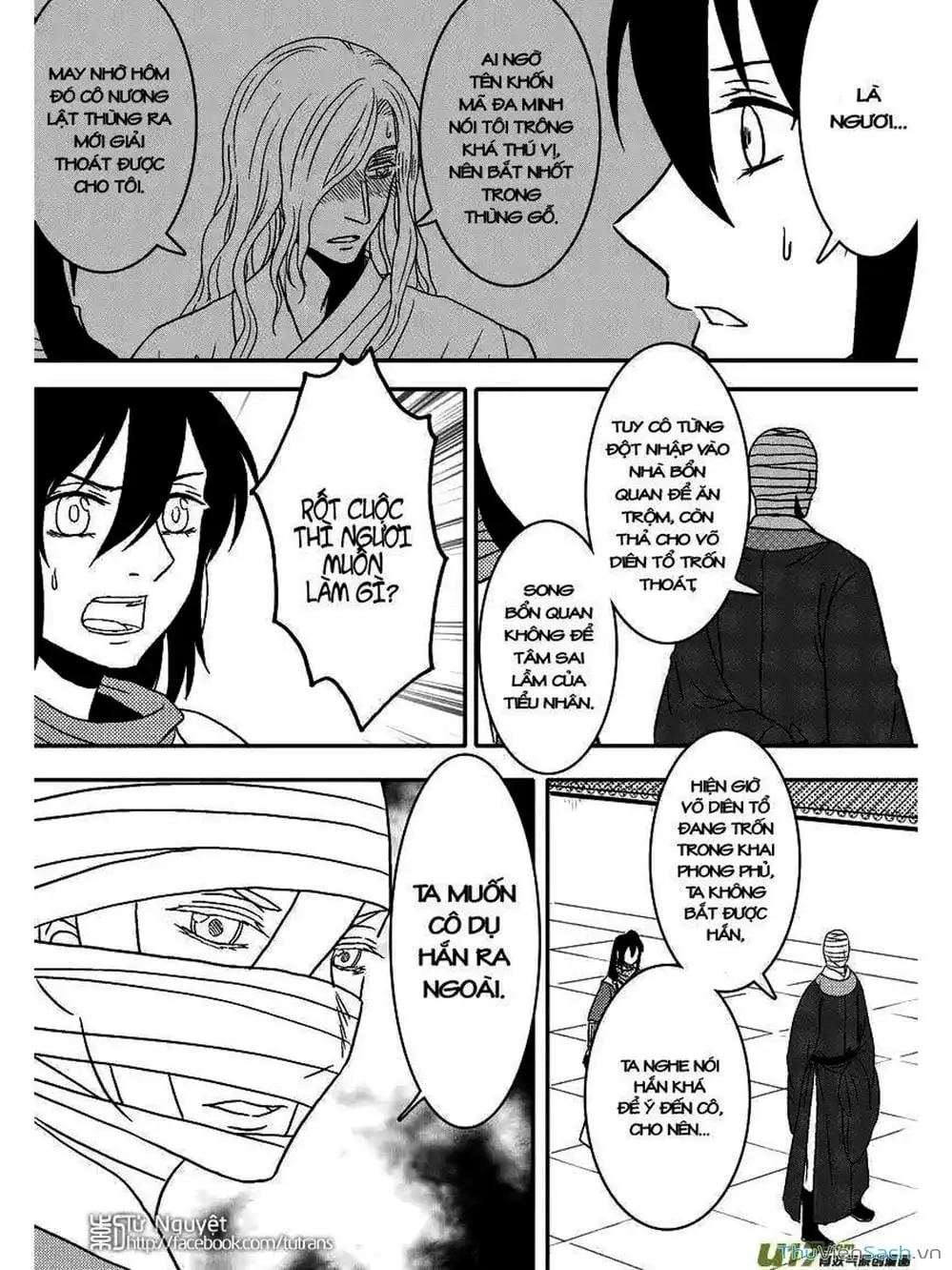 Truyện Tranh Khai Phong Kỳ Đàm - Bao Công Này Không Ổn trang 3