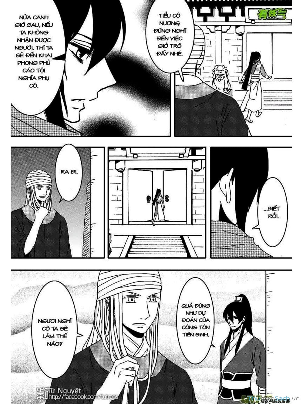 Truyện Tranh Khai Phong Kỳ Đàm - Bao Công Này Không Ổn trang 3