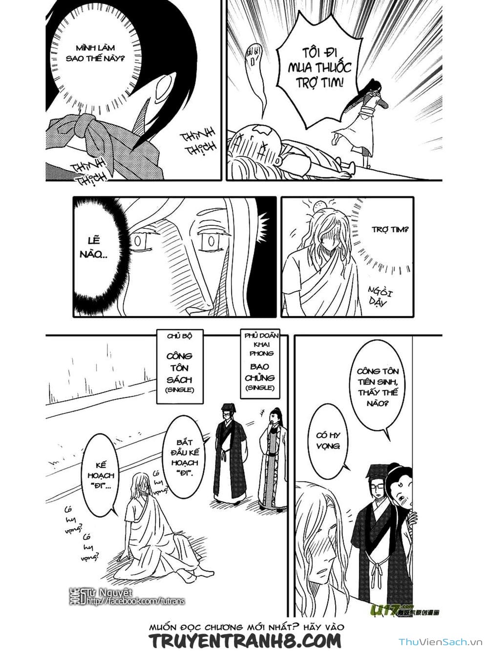 Truyện Tranh Khai Phong Kỳ Đàm - Bao Công Này Không Ổn trang 3