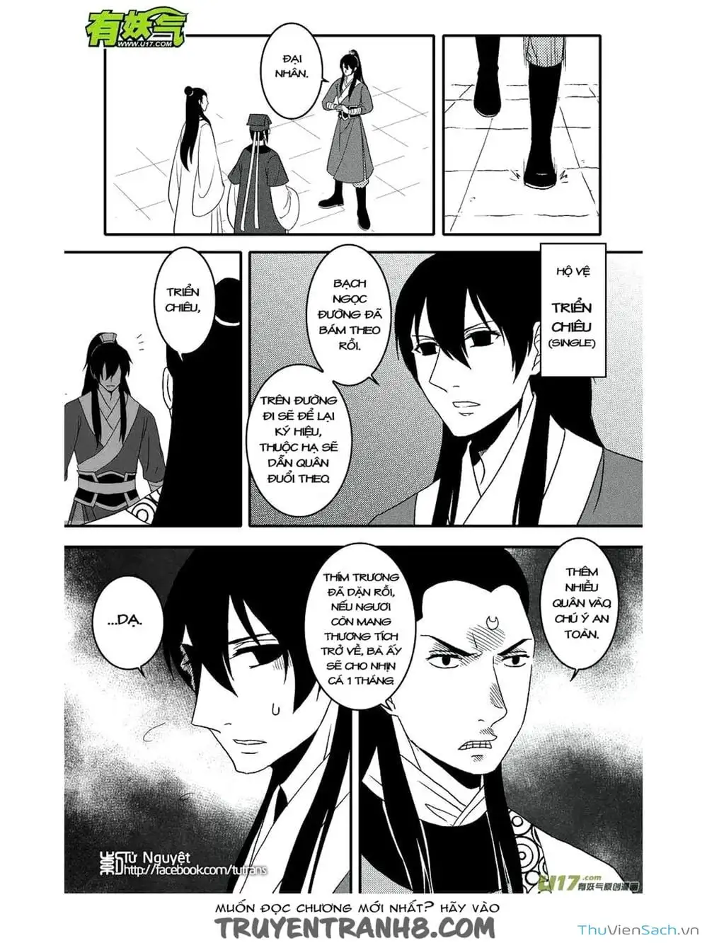 Truyện Tranh Khai Phong Kỳ Đàm - Bao Công Này Không Ổn trang 3