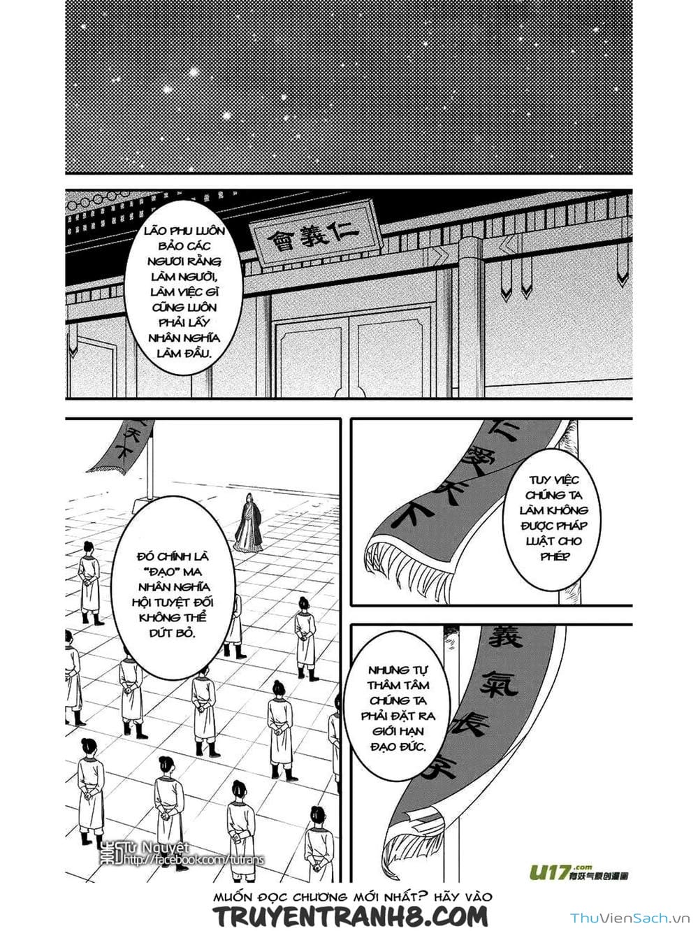 Truyện Tranh Khai Phong Kỳ Đàm - Bao Công Này Không Ổn trang 3