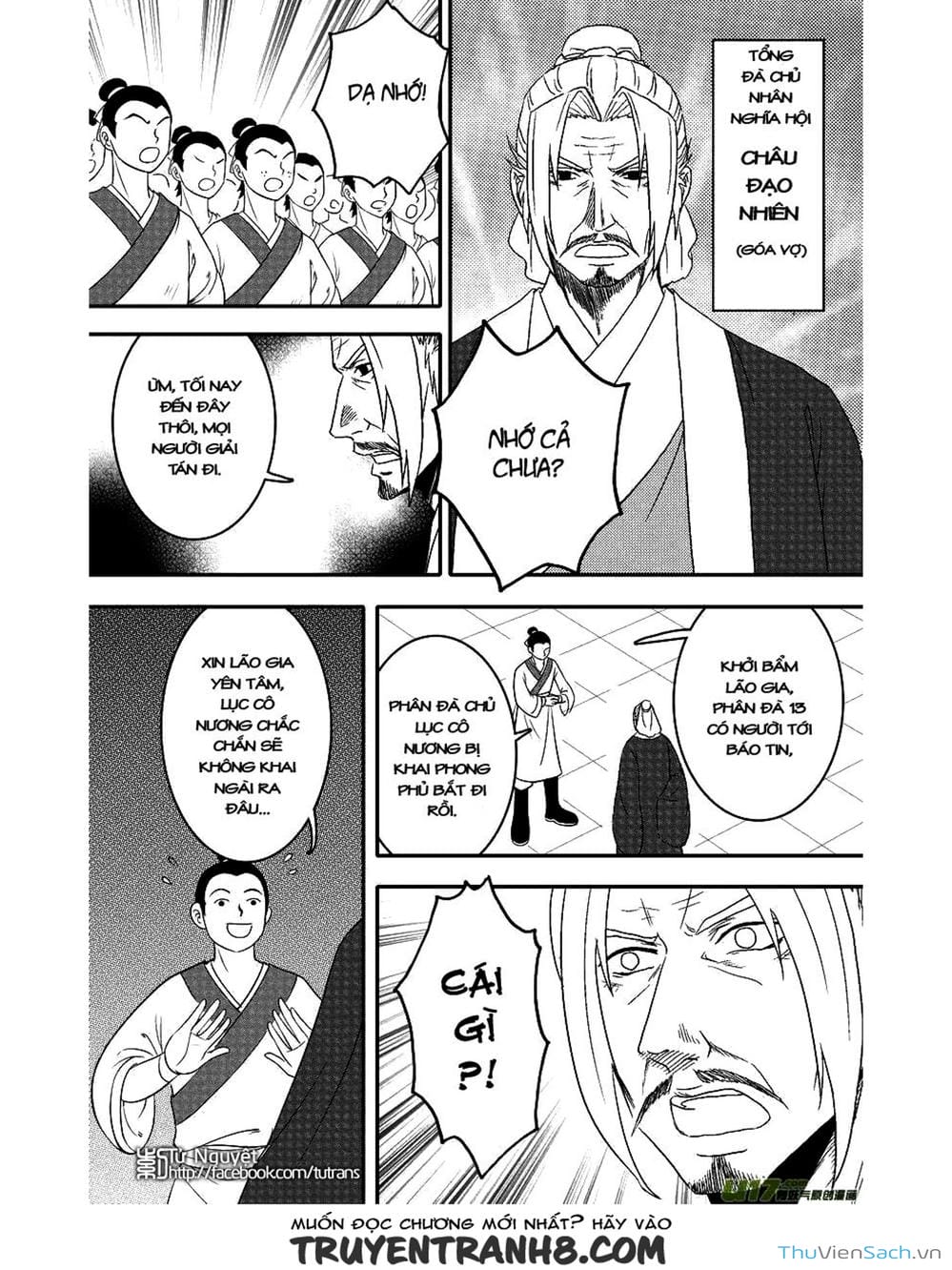 Truyện Tranh Khai Phong Kỳ Đàm - Bao Công Này Không Ổn trang 3