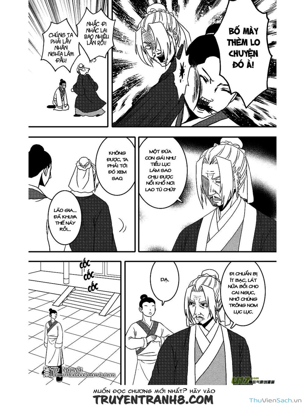 Truyện Tranh Khai Phong Kỳ Đàm - Bao Công Này Không Ổn trang 3