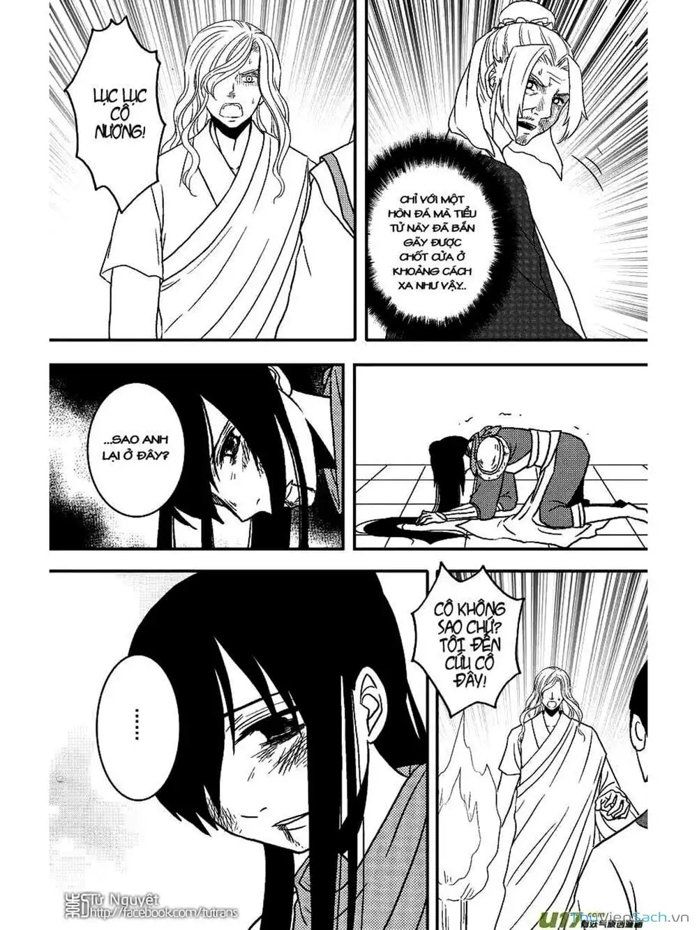 Truyện Tranh Khai Phong Kỳ Đàm - Bao Công Này Không Ổn trang 3