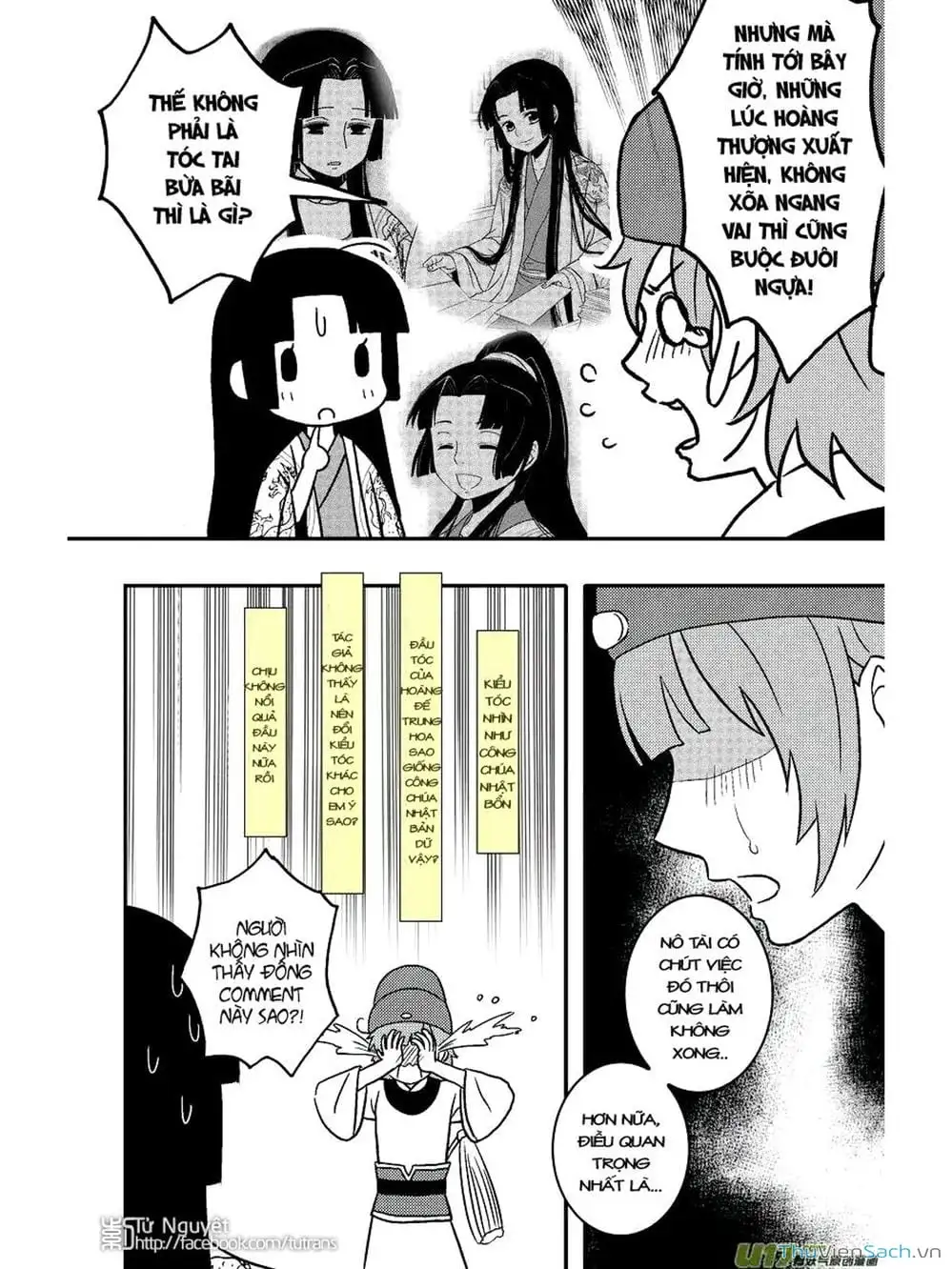 Truyện Tranh Khai Phong Kỳ Đàm - Bao Công Này Không Ổn trang 3