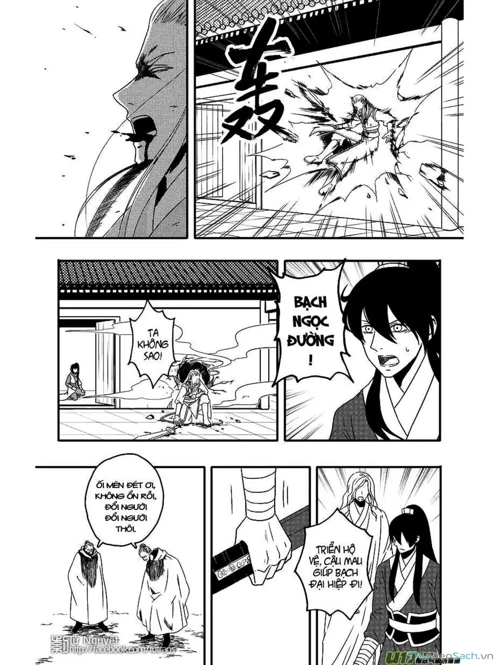 Truyện Tranh Khai Phong Kỳ Đàm - Bao Công Này Không Ổn trang 3