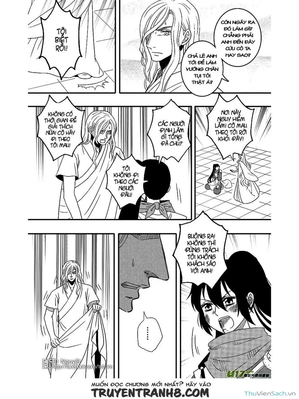 Truyện Tranh Khai Phong Kỳ Đàm - Bao Công Này Không Ổn trang 3