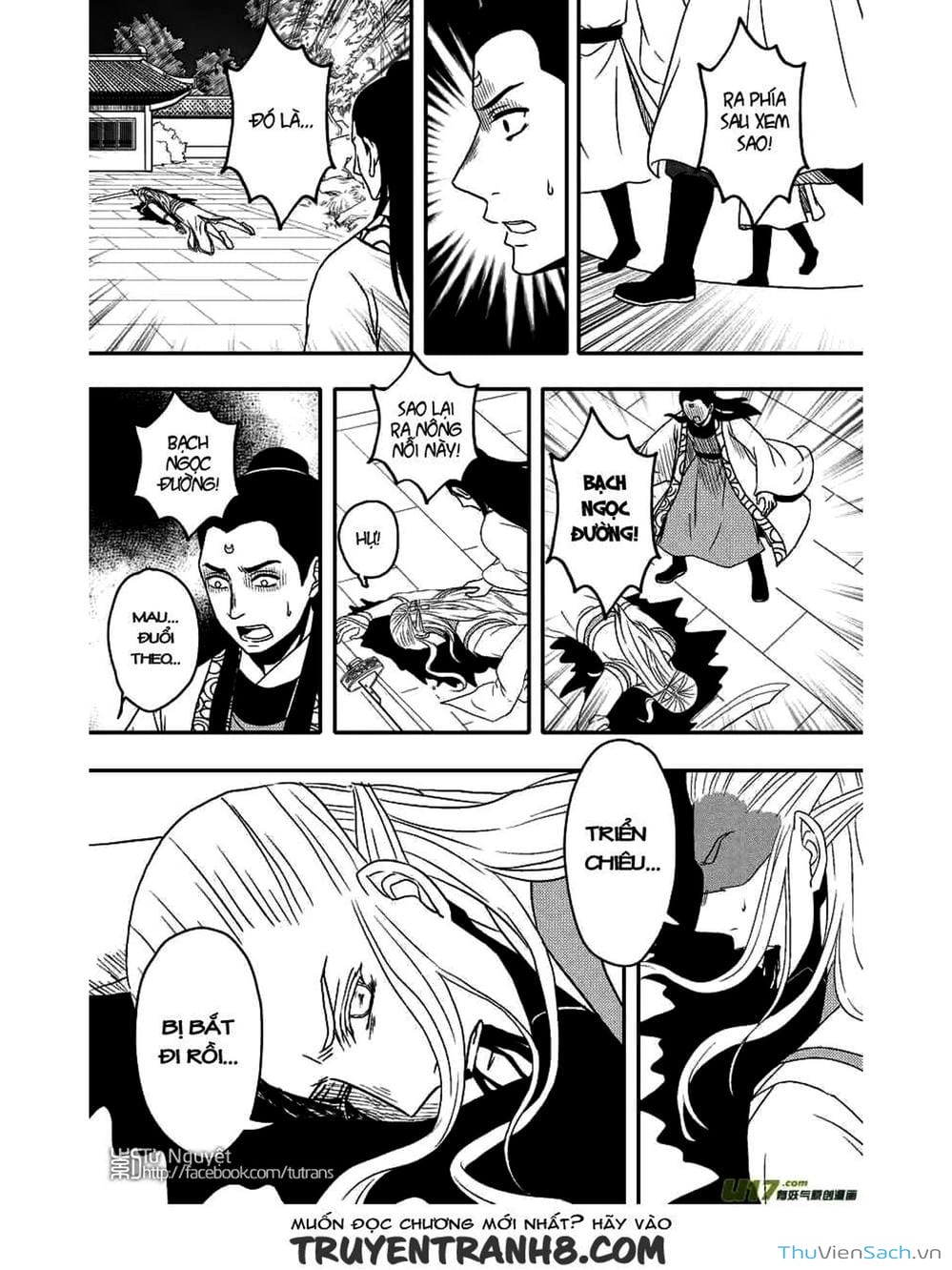 Truyện Tranh Khai Phong Kỳ Đàm - Bao Công Này Không Ổn trang 3