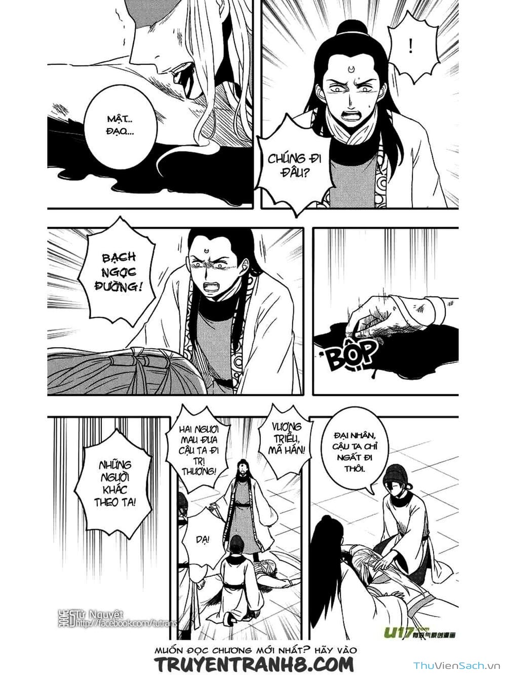 Truyện Tranh Khai Phong Kỳ Đàm - Bao Công Này Không Ổn trang 3