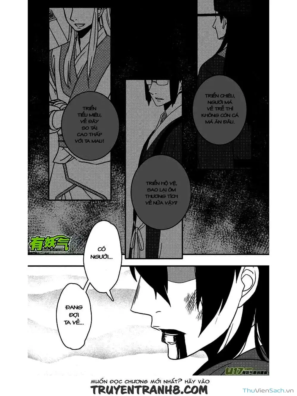 Truyện Tranh Khai Phong Kỳ Đàm - Bao Công Này Không Ổn trang 3