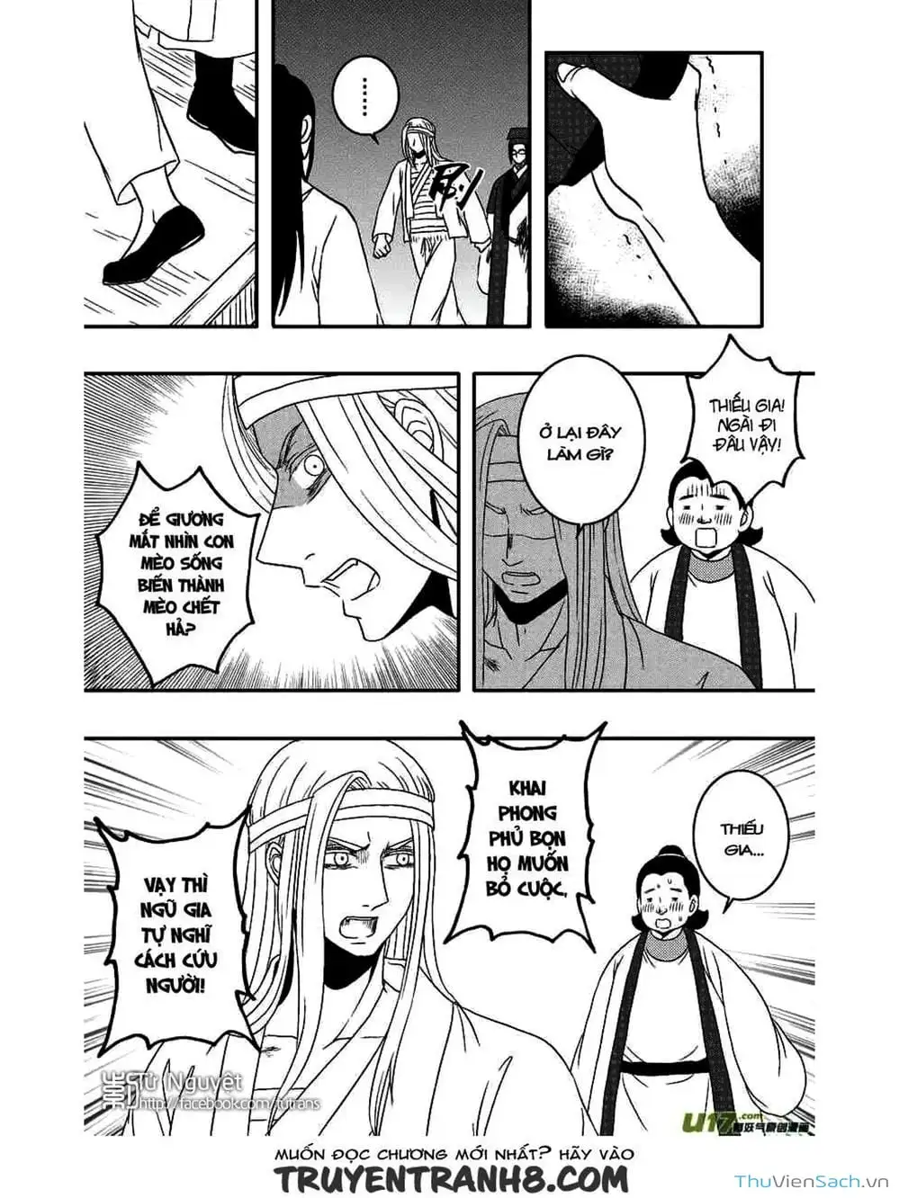 Truyện Tranh Khai Phong Kỳ Đàm - Bao Công Này Không Ổn trang 3