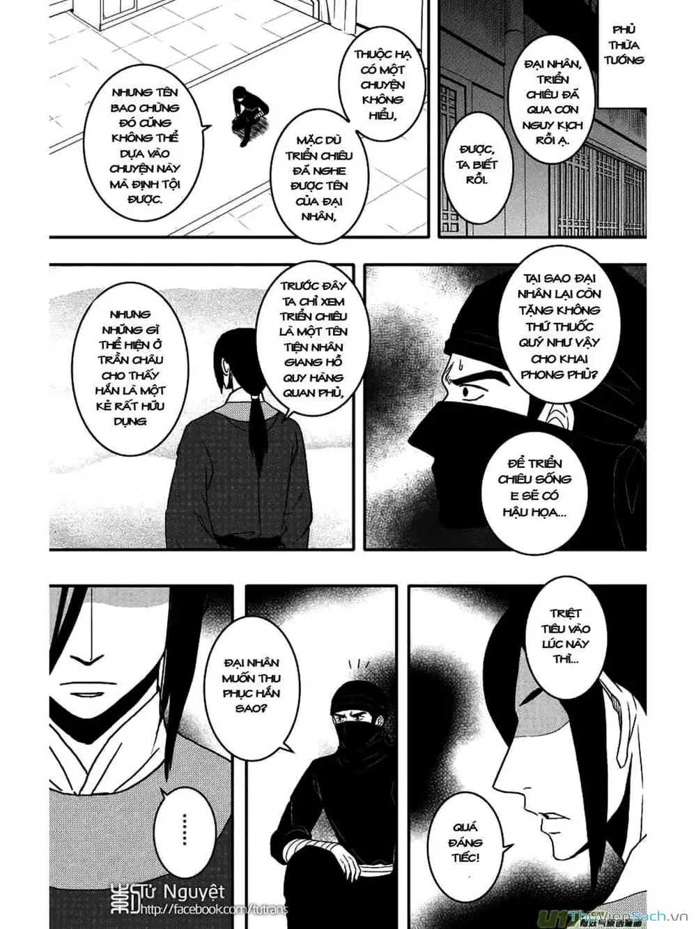 Truyện Tranh Khai Phong Kỳ Đàm - Bao Công Này Không Ổn trang 3