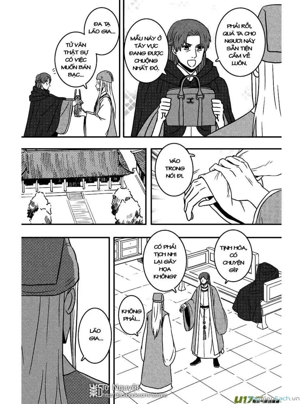 Truyện Tranh Khai Phong Kỳ Đàm - Bao Công Này Không Ổn trang 3