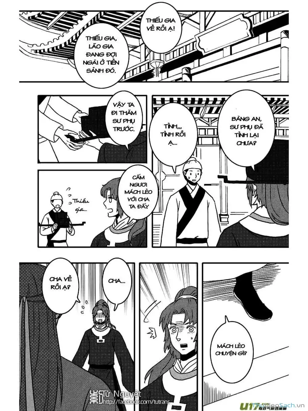 Truyện Tranh Khai Phong Kỳ Đàm - Bao Công Này Không Ổn trang 3