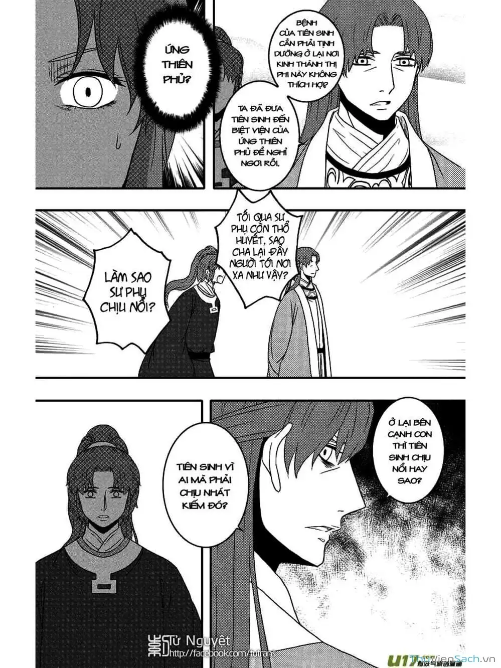 Truyện Tranh Khai Phong Kỳ Đàm - Bao Công Này Không Ổn trang 3