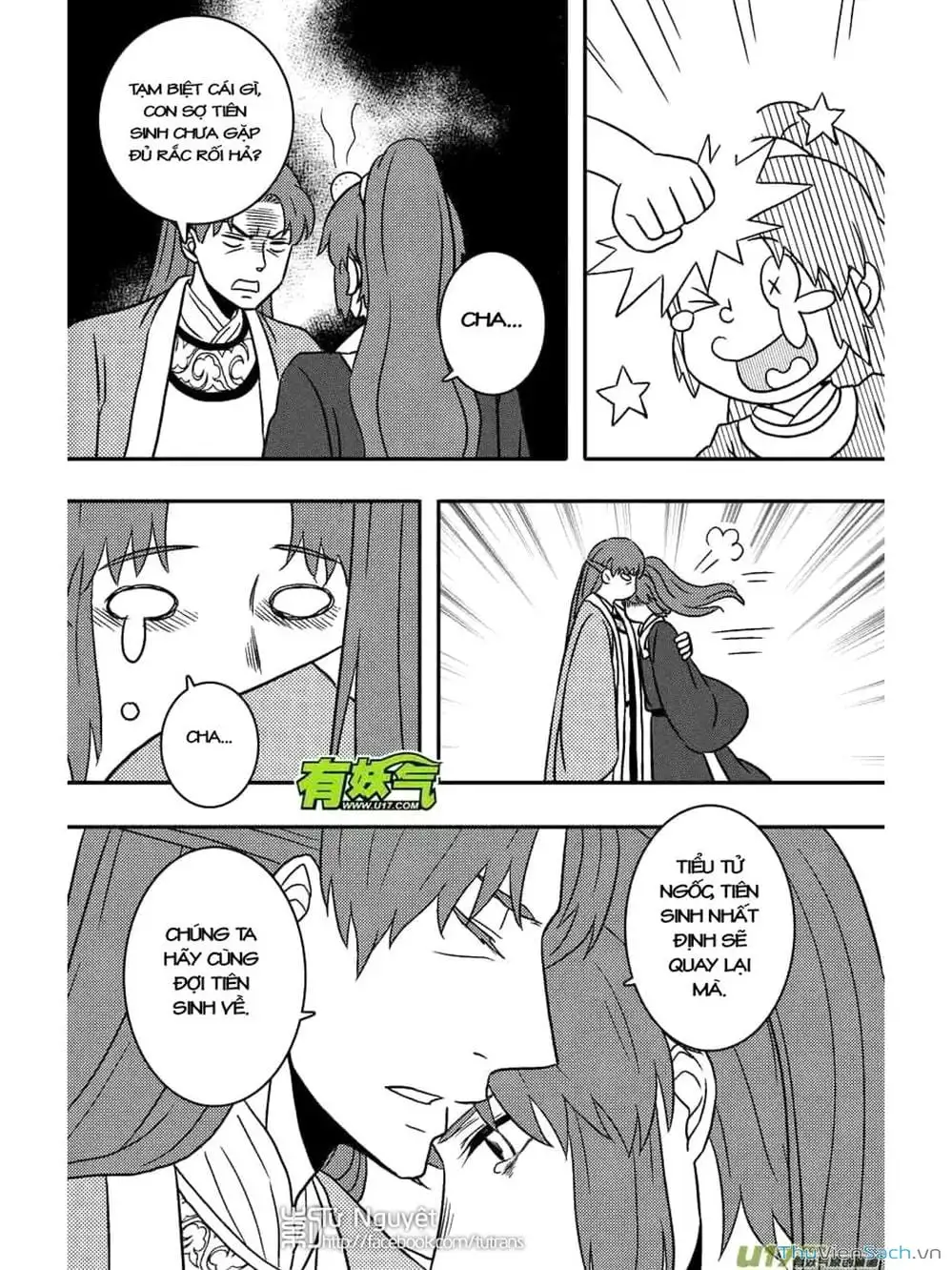 Truyện Tranh Khai Phong Kỳ Đàm - Bao Công Này Không Ổn trang 3