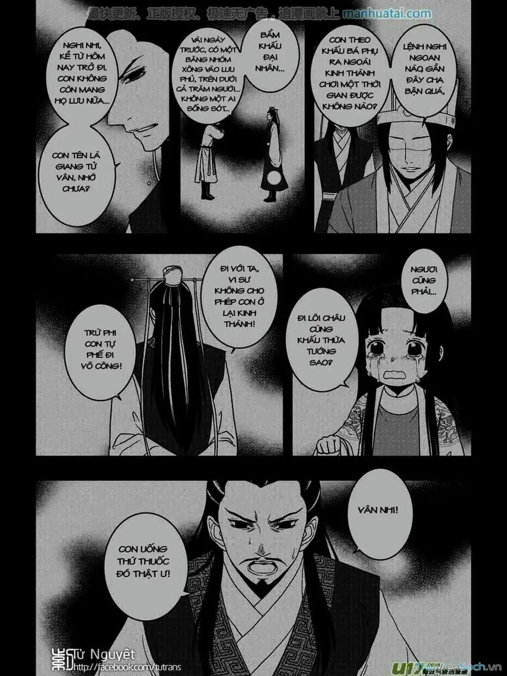 Truyện Tranh Khai Phong Kỳ Đàm - Bao Công Này Không Ổn trang 3