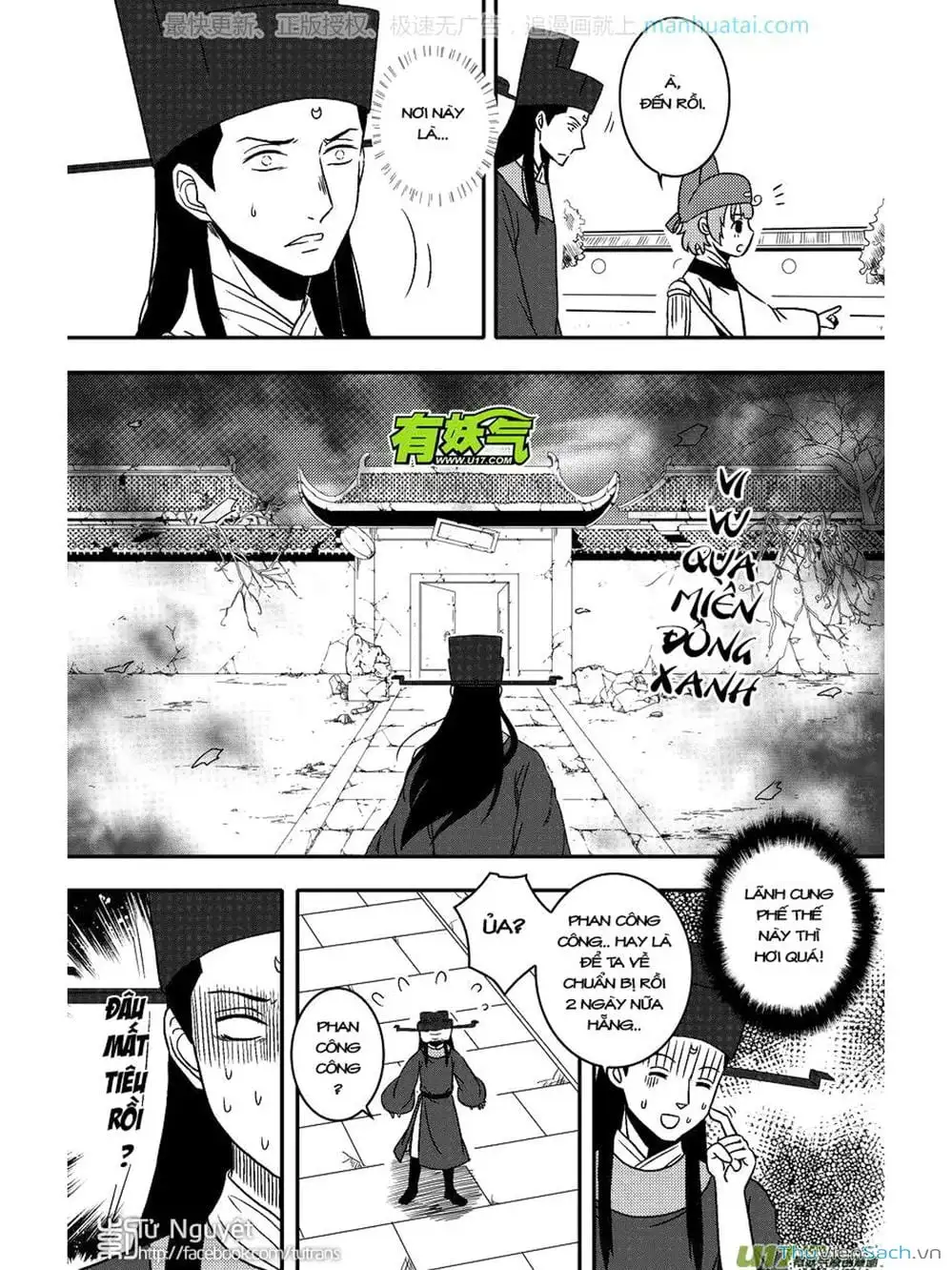 Truyện Tranh Khai Phong Kỳ Đàm - Bao Công Này Không Ổn trang 3