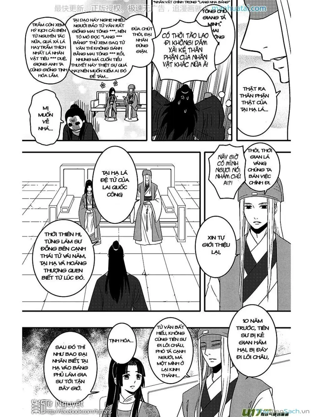 Truyện Tranh Khai Phong Kỳ Đàm - Bao Công Này Không Ổn trang 3