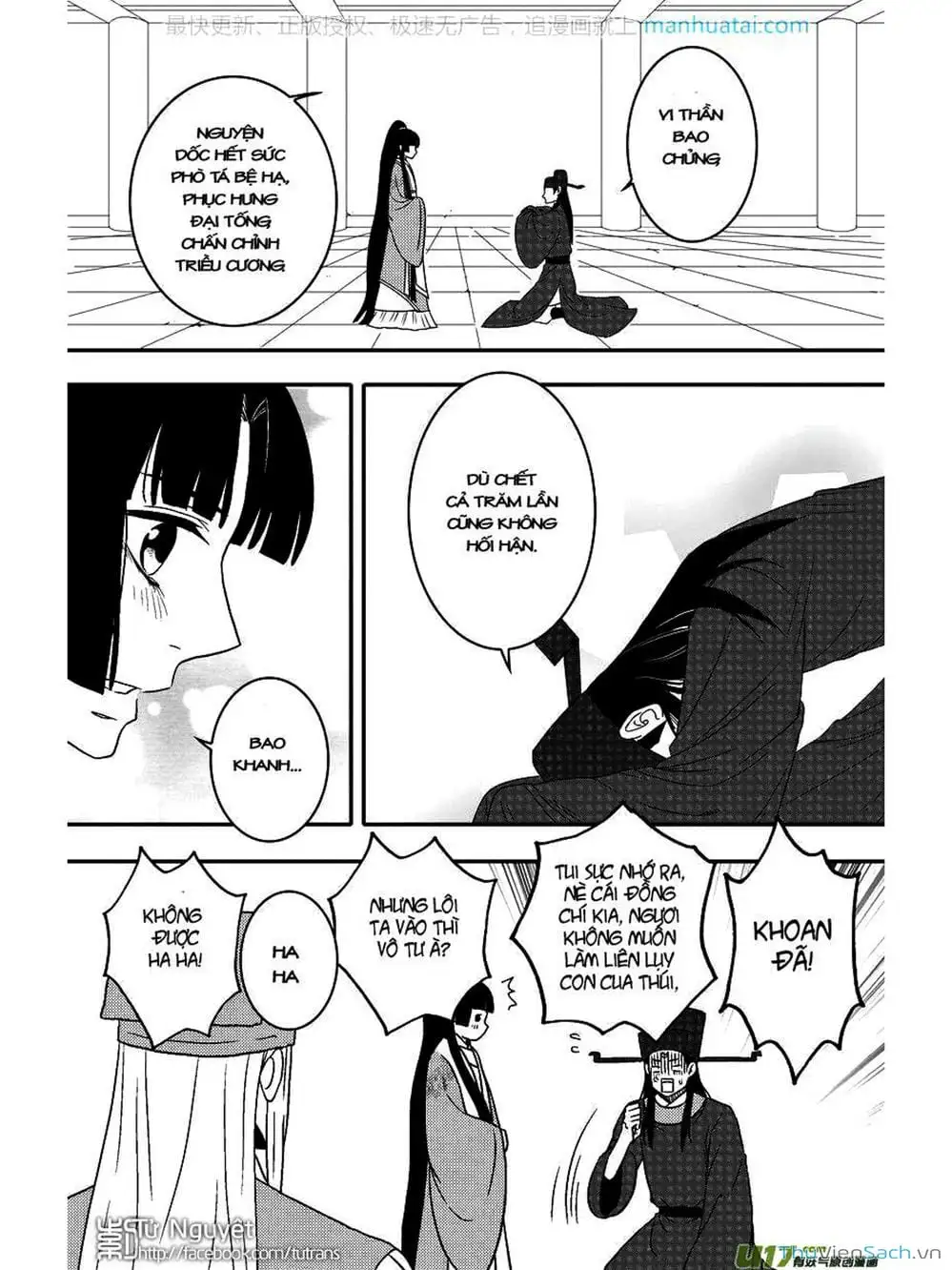 Truyện Tranh Khai Phong Kỳ Đàm - Bao Công Này Không Ổn trang 3