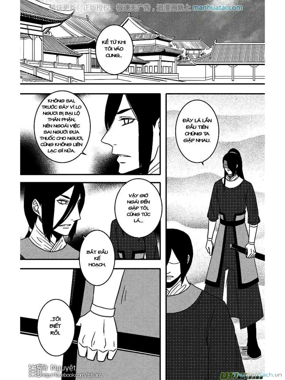 Truyện Tranh Khai Phong Kỳ Đàm - Bao Công Này Không Ổn trang 3