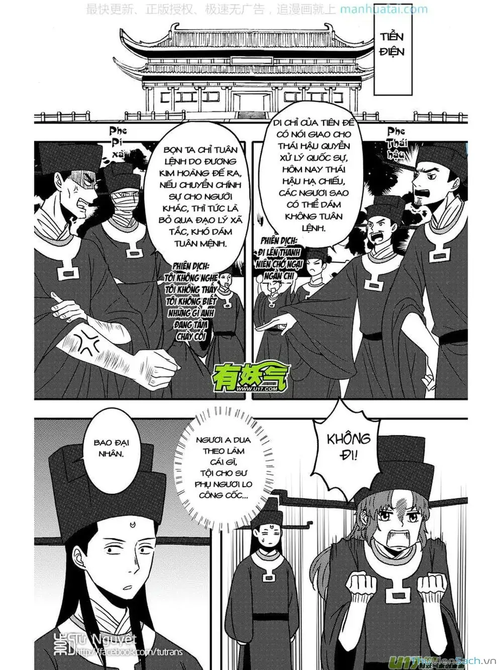 Truyện Tranh Khai Phong Kỳ Đàm - Bao Công Này Không Ổn trang 3