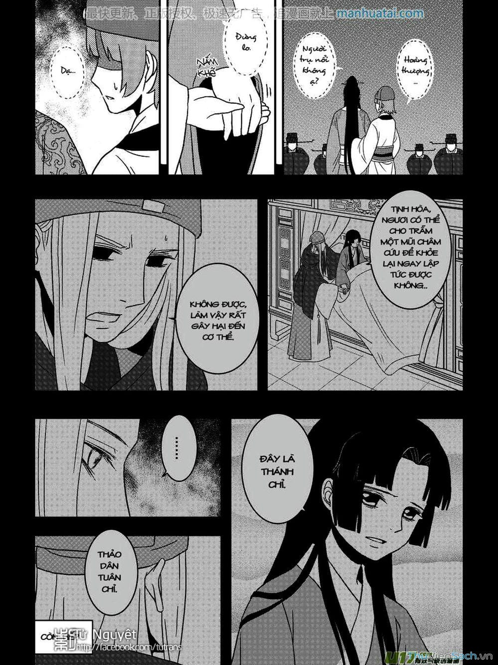 Truyện Tranh Khai Phong Kỳ Đàm - Bao Công Này Không Ổn trang 3