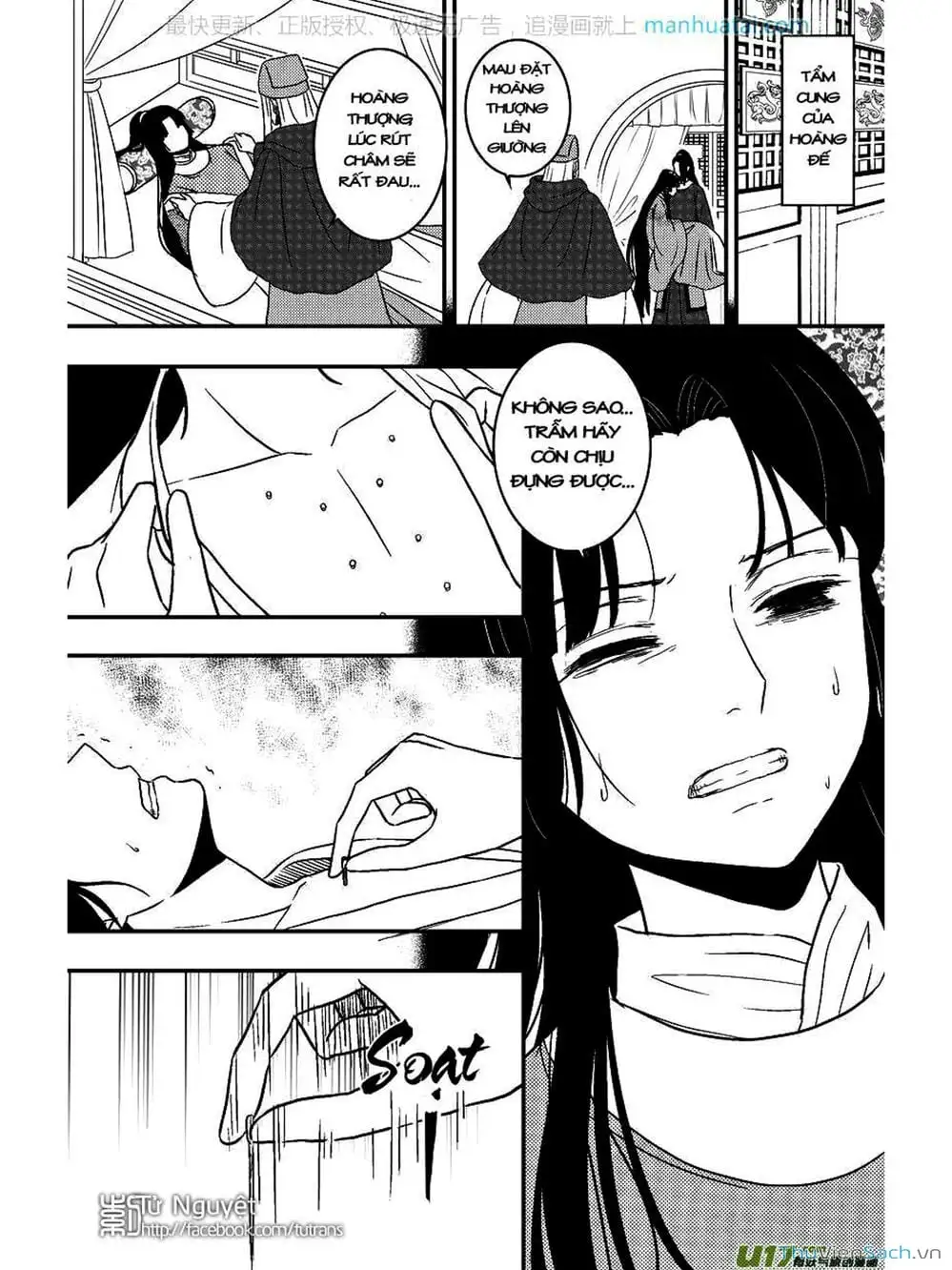 Truyện Tranh Khai Phong Kỳ Đàm - Bao Công Này Không Ổn trang 3