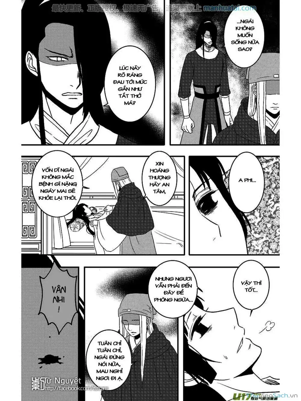 Truyện Tranh Khai Phong Kỳ Đàm - Bao Công Này Không Ổn trang 3