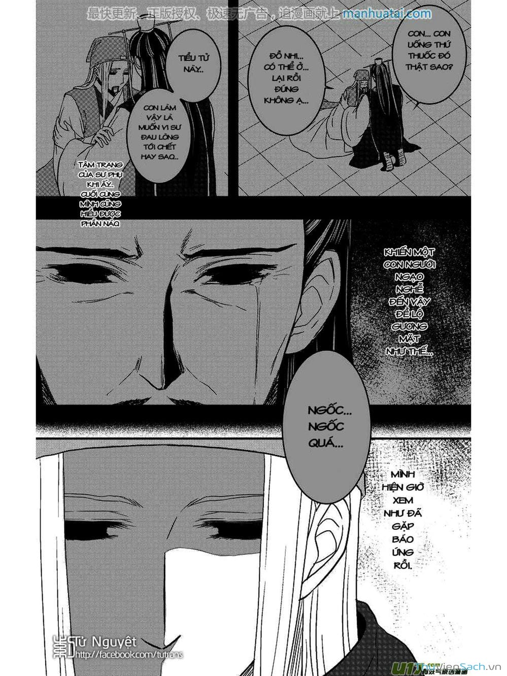 Truyện Tranh Khai Phong Kỳ Đàm - Bao Công Này Không Ổn trang 3