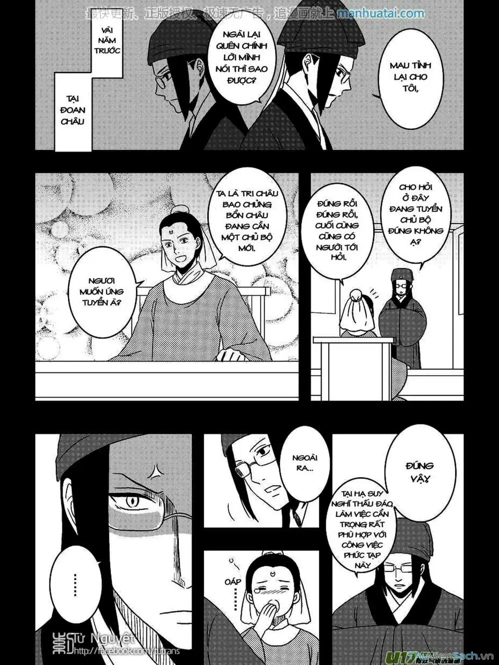 Truyện Tranh Khai Phong Kỳ Đàm - Bao Công Này Không Ổn trang 3