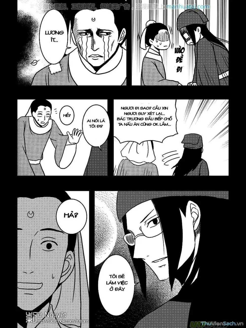 Truyện Tranh Khai Phong Kỳ Đàm - Bao Công Này Không Ổn trang 3