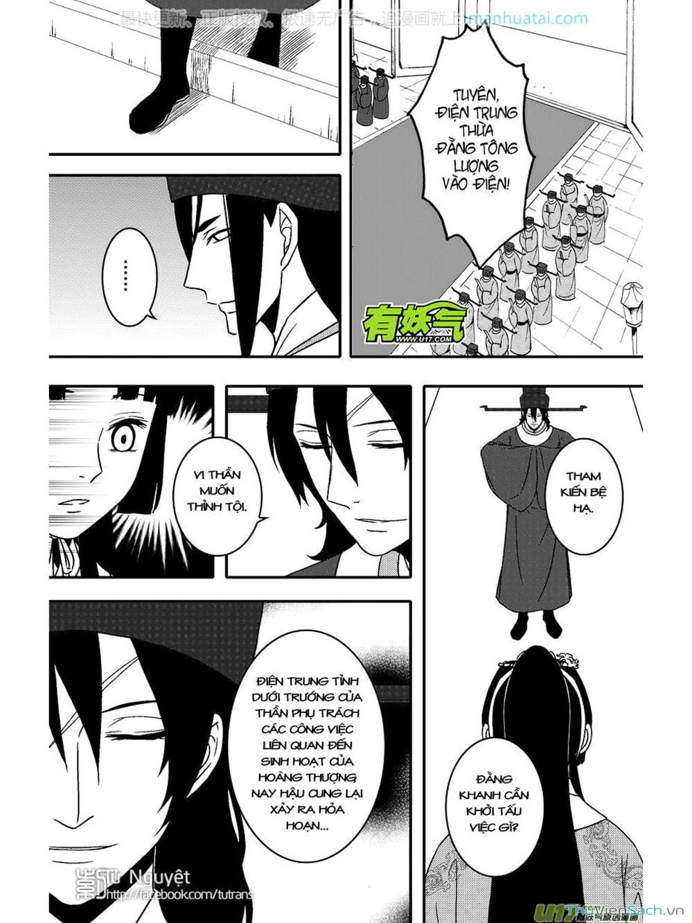 Truyện Tranh Khai Phong Kỳ Đàm - Bao Công Này Không Ổn trang 3