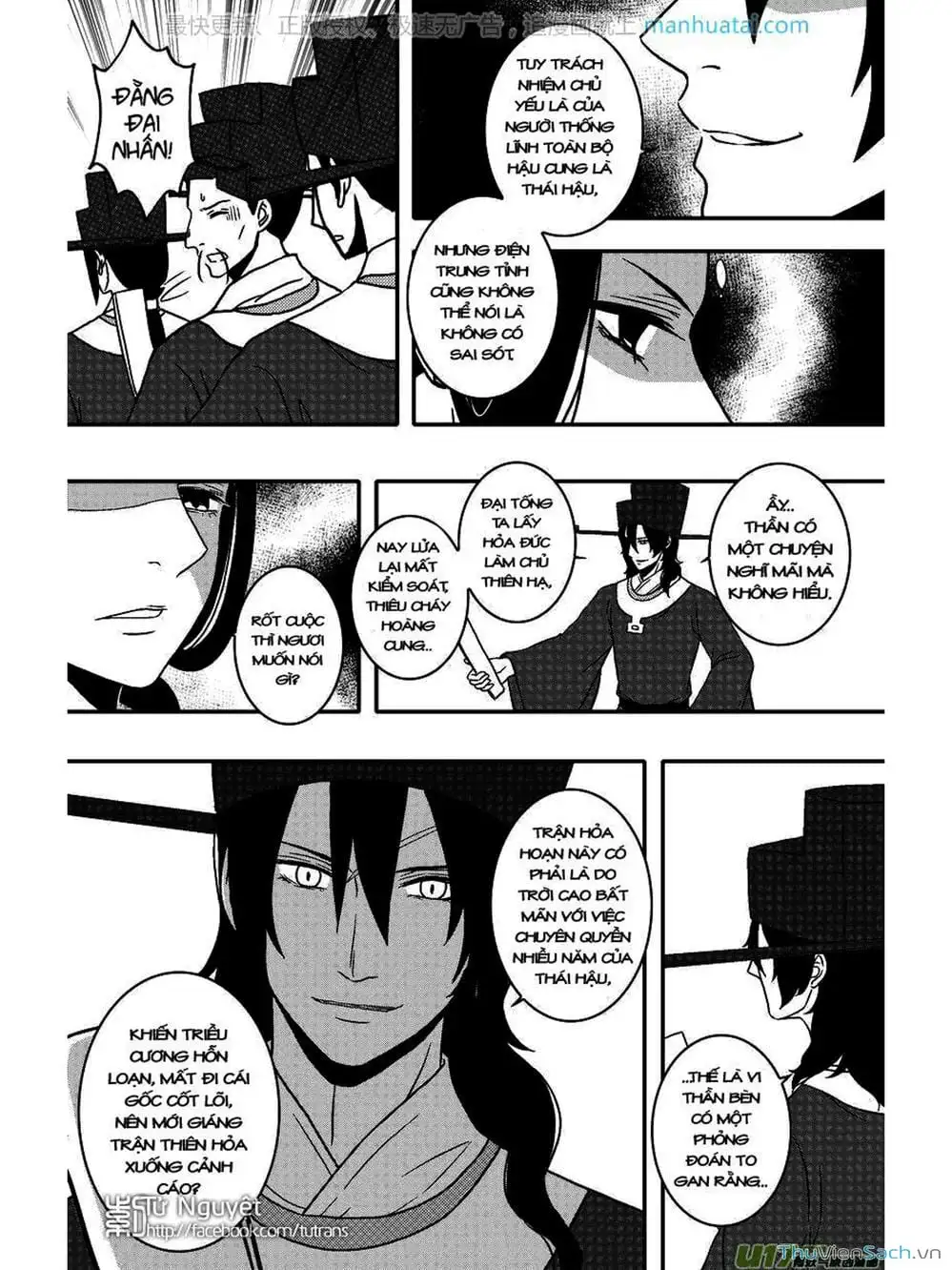 Truyện Tranh Khai Phong Kỳ Đàm - Bao Công Này Không Ổn trang 3