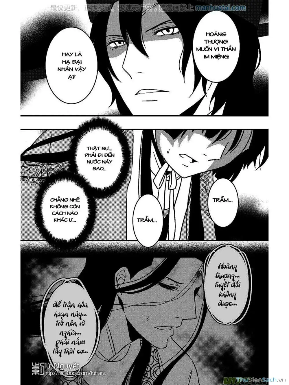 Truyện Tranh Khai Phong Kỳ Đàm - Bao Công Này Không Ổn trang 3