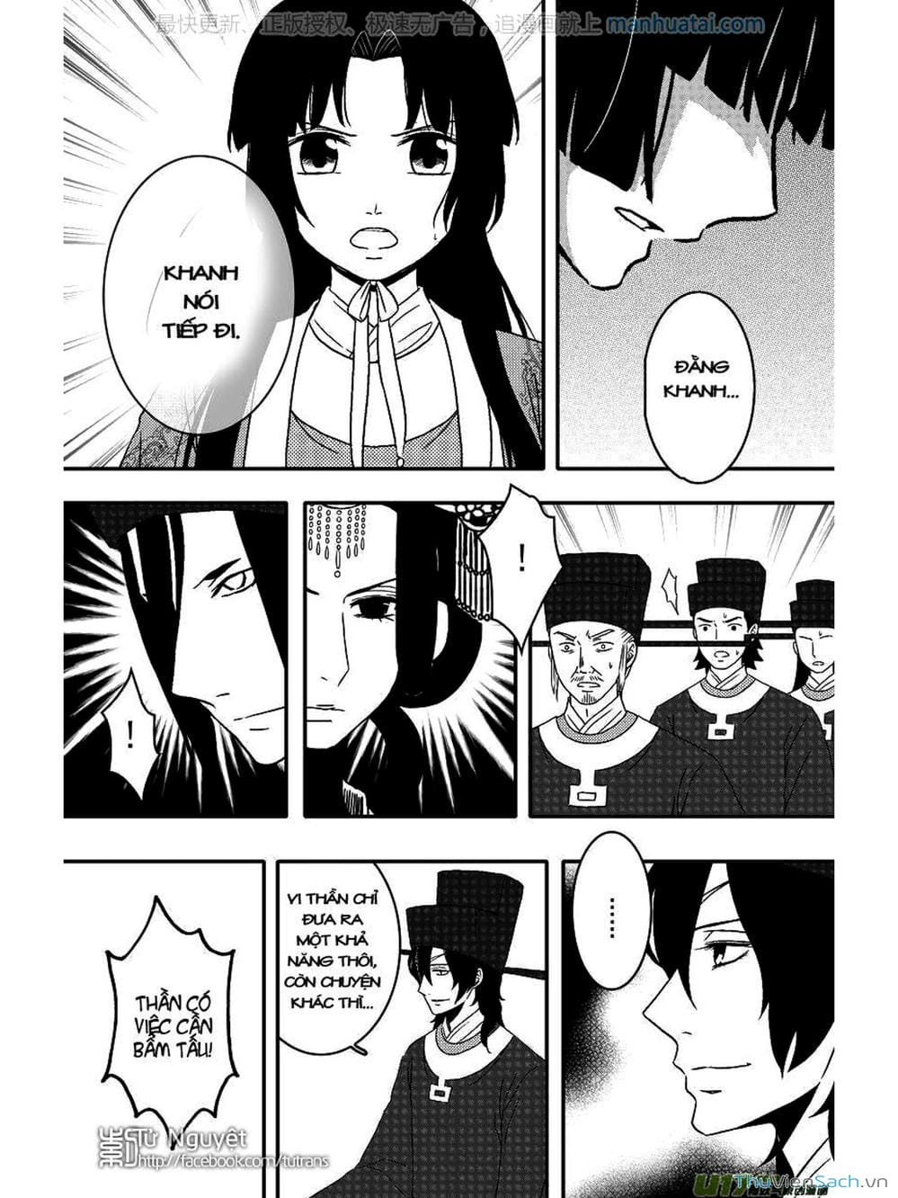 Truyện Tranh Khai Phong Kỳ Đàm - Bao Công Này Không Ổn trang 3