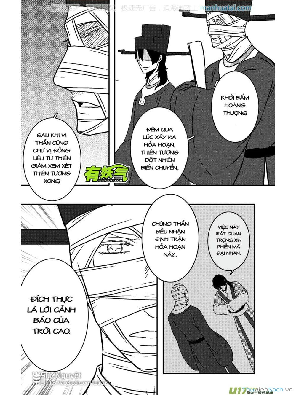 Truyện Tranh Khai Phong Kỳ Đàm - Bao Công Này Không Ổn trang 3