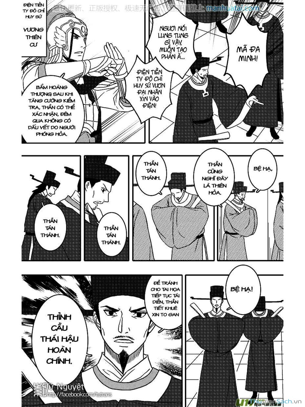 Truyện Tranh Khai Phong Kỳ Đàm - Bao Công Này Không Ổn trang 3