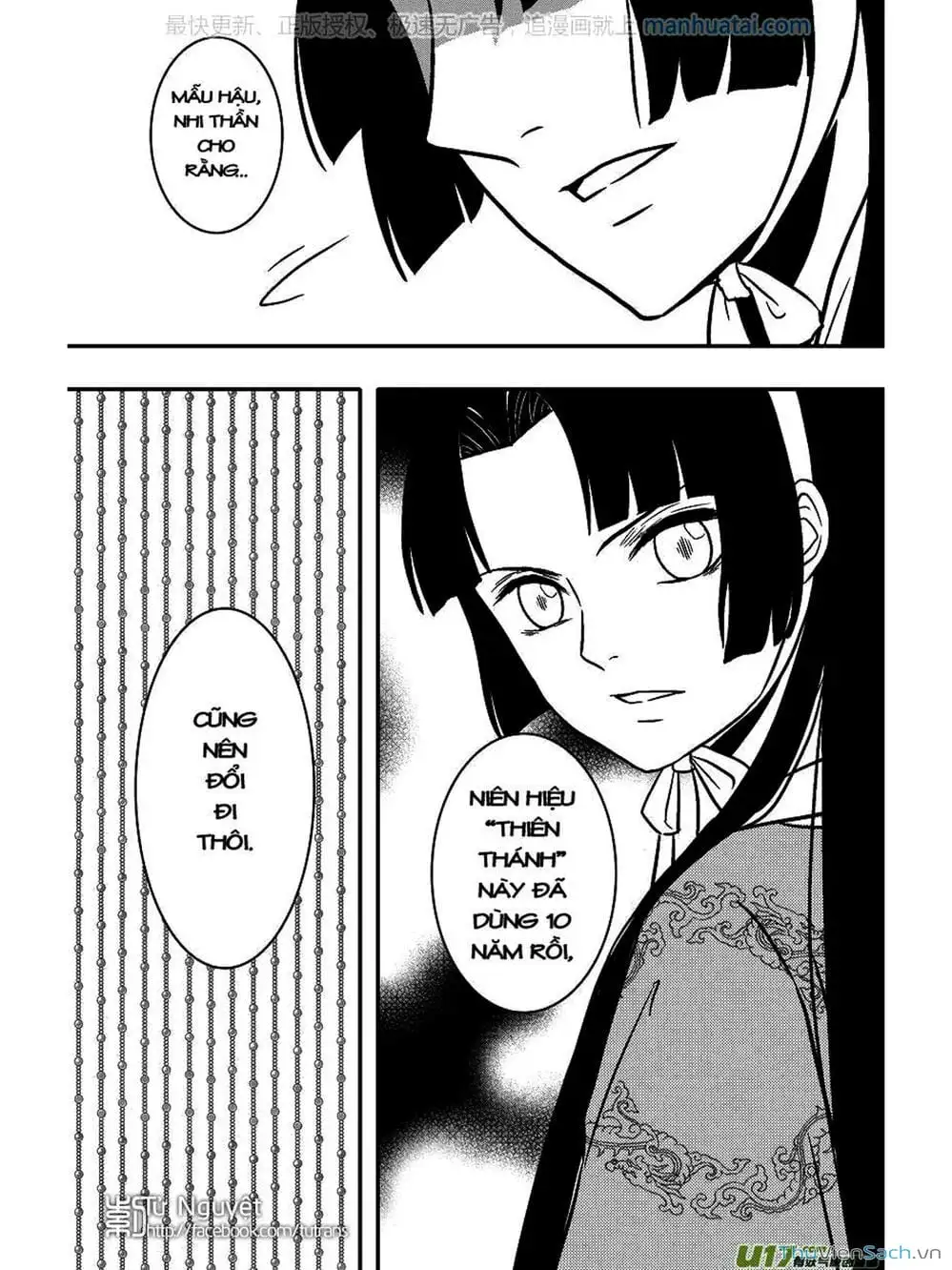 Truyện Tranh Khai Phong Kỳ Đàm - Bao Công Này Không Ổn trang 3