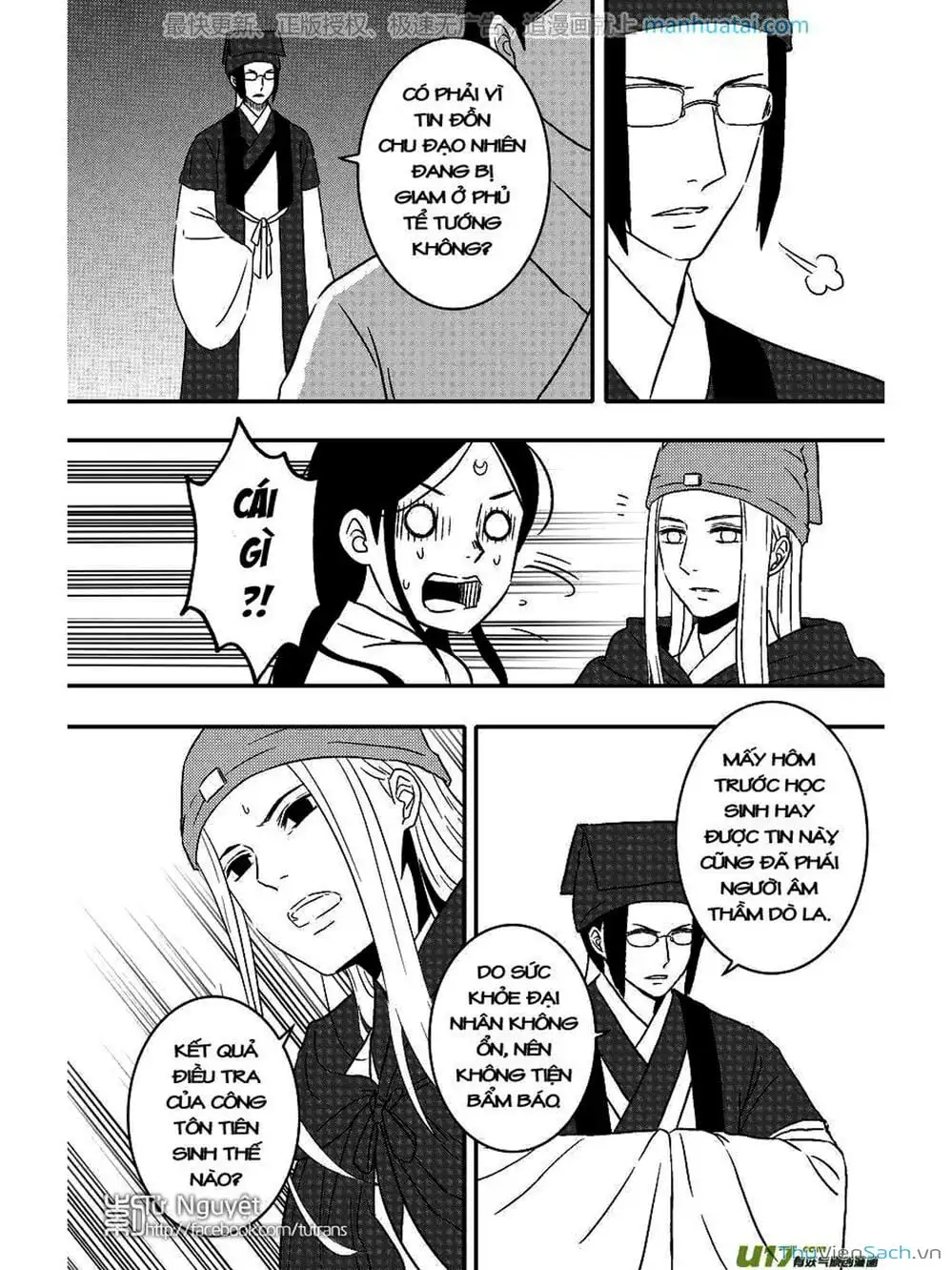 Truyện Tranh Khai Phong Kỳ Đàm - Bao Công Này Không Ổn trang 3