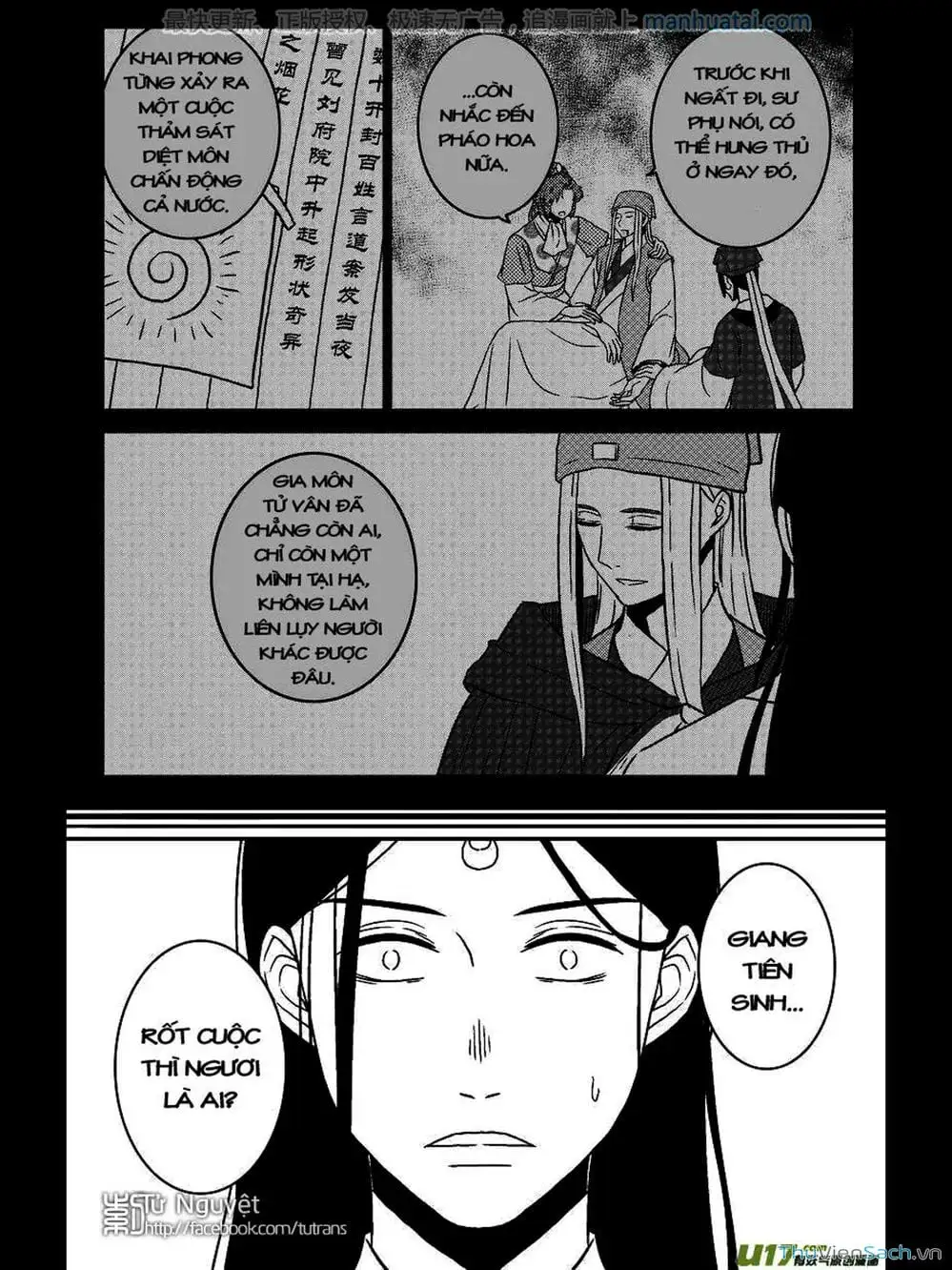 Truyện Tranh Khai Phong Kỳ Đàm - Bao Công Này Không Ổn trang 3