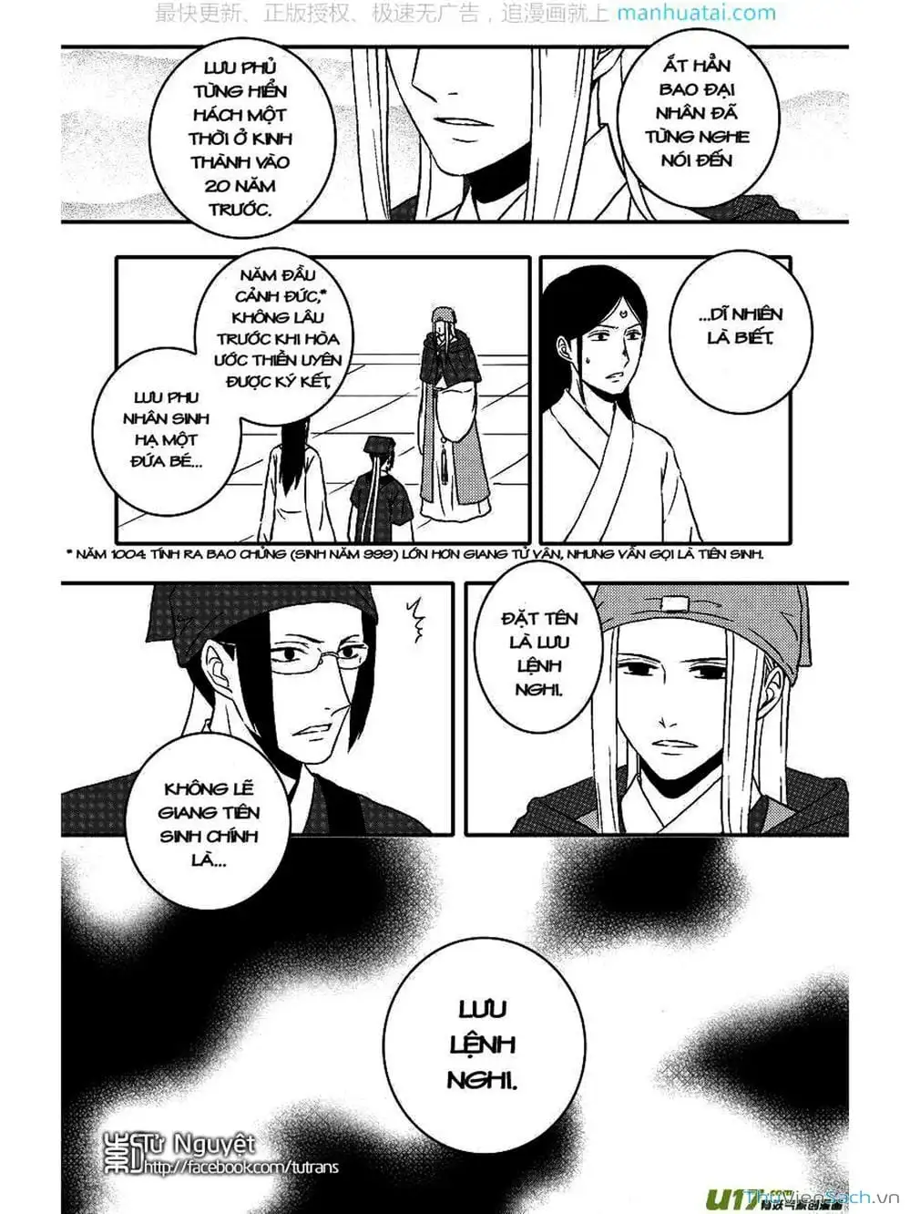 Truyện Tranh Khai Phong Kỳ Đàm - Bao Công Này Không Ổn trang 3