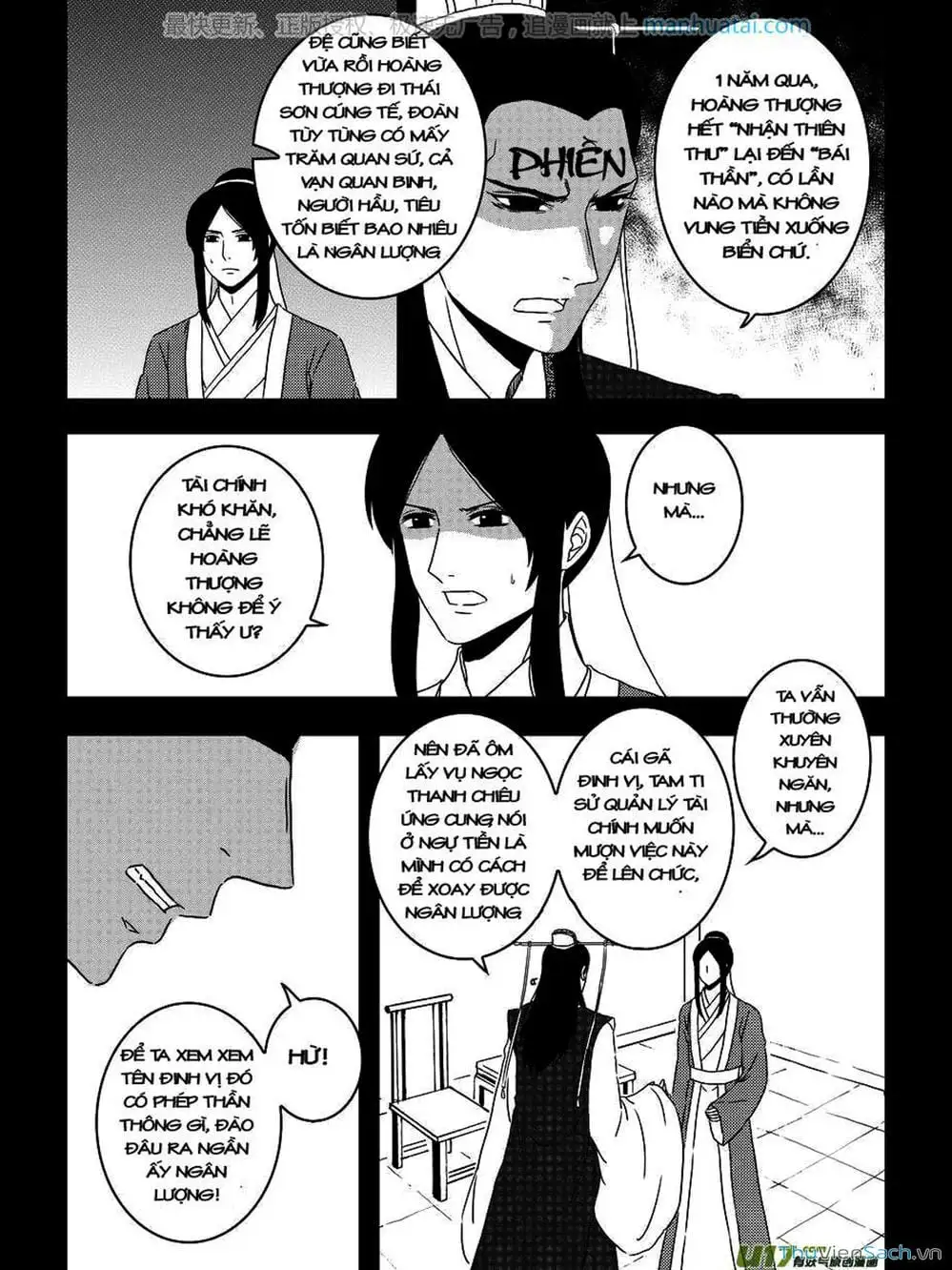 Truyện Tranh Khai Phong Kỳ Đàm - Bao Công Này Không Ổn trang 3