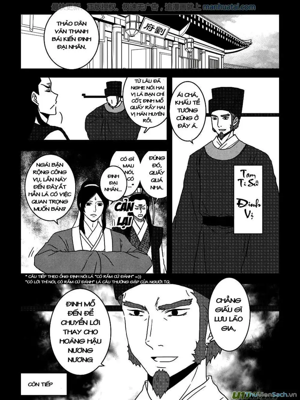 Truyện Tranh Khai Phong Kỳ Đàm - Bao Công Này Không Ổn trang 3