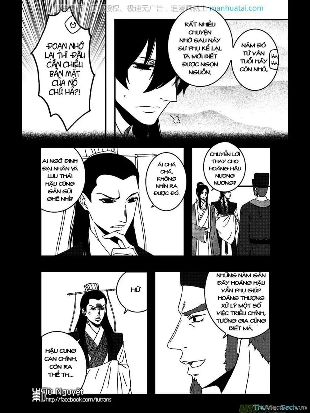 Truyện Tranh Khai Phong Kỳ Đàm - Bao Công Này Không Ổn trang 3